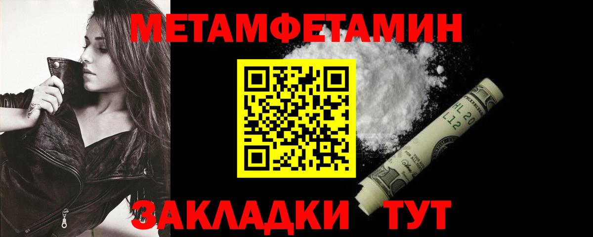 Amphetamine 98% Приморско-Ахтарск