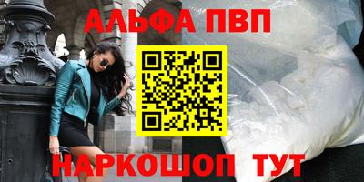 прущие крисы Рыбинск