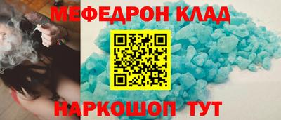 spice Рузаевка