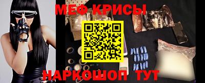 spice Рузаевка