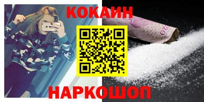 прущие крисы Рыбинск