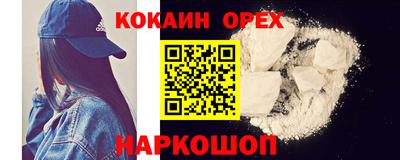 прущие крисы Рыбинск