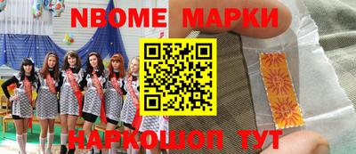 прущие крисы Рыбинск