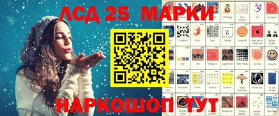 прущие крисы Рыбинск