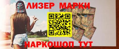 spice Рузаевка