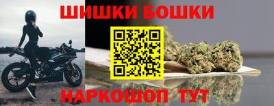 прущие крисы Рыбинск