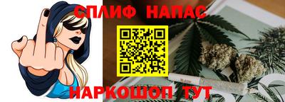 прущие крисы Рыбинск