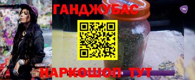 spice Рузаевка