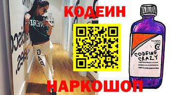 прущие крисы Рыбинск