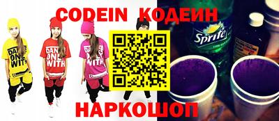 прущие крисы Рыбинск
