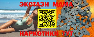spice Рузаевка