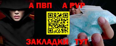 spice Рузаевка