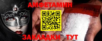 spice Рузаевка