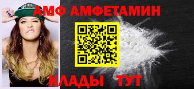 прущие крисы Рыбинск