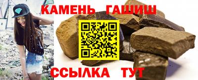 прущие крисы Рыбинск