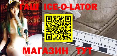 прущие крисы Рыбинск