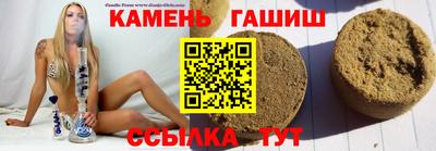 прущие крисы Рыбинск