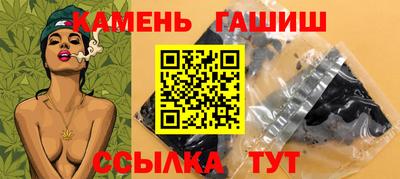 spice Рузаевка