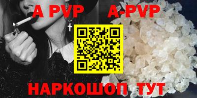 spice Рузаевка
