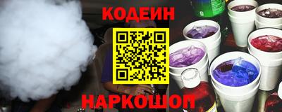 прущие крисы Рыбинск
