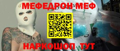 прущие крисы Рыбинск