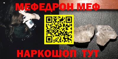 прущие крисы Рыбинск