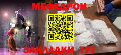 прущие крисы Рыбинск