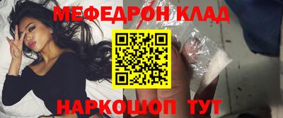 прущие крисы Рыбинск