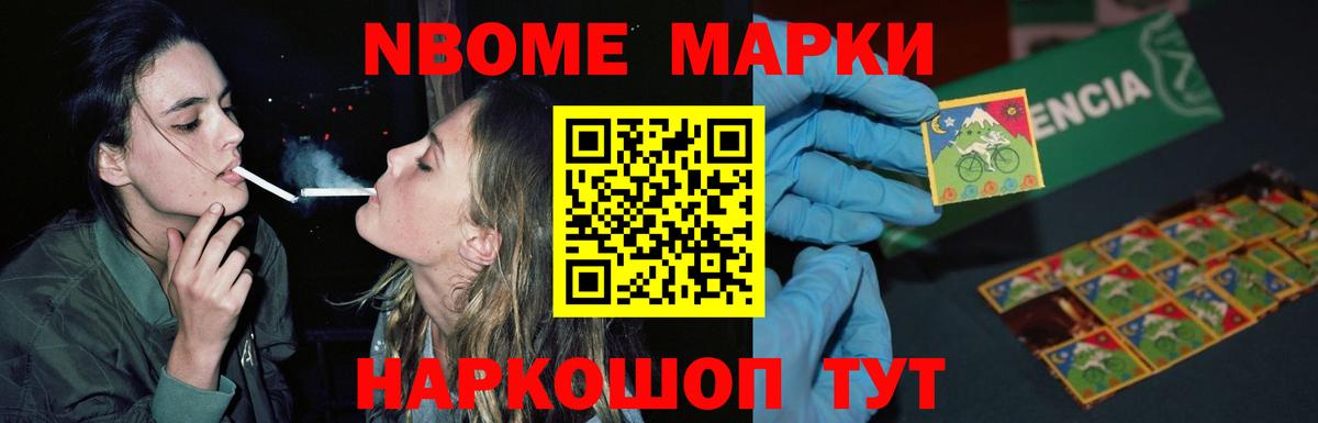 Лсд 25 экстази кислота  OMG как войти  ЛСД экстази ecstasy  Приморско-Ахтарск  Вход с VPN 