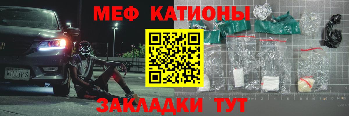 МЯУ-МЯУ мяу мяу  Вход с VPN  Приморско-Ахтарск 
