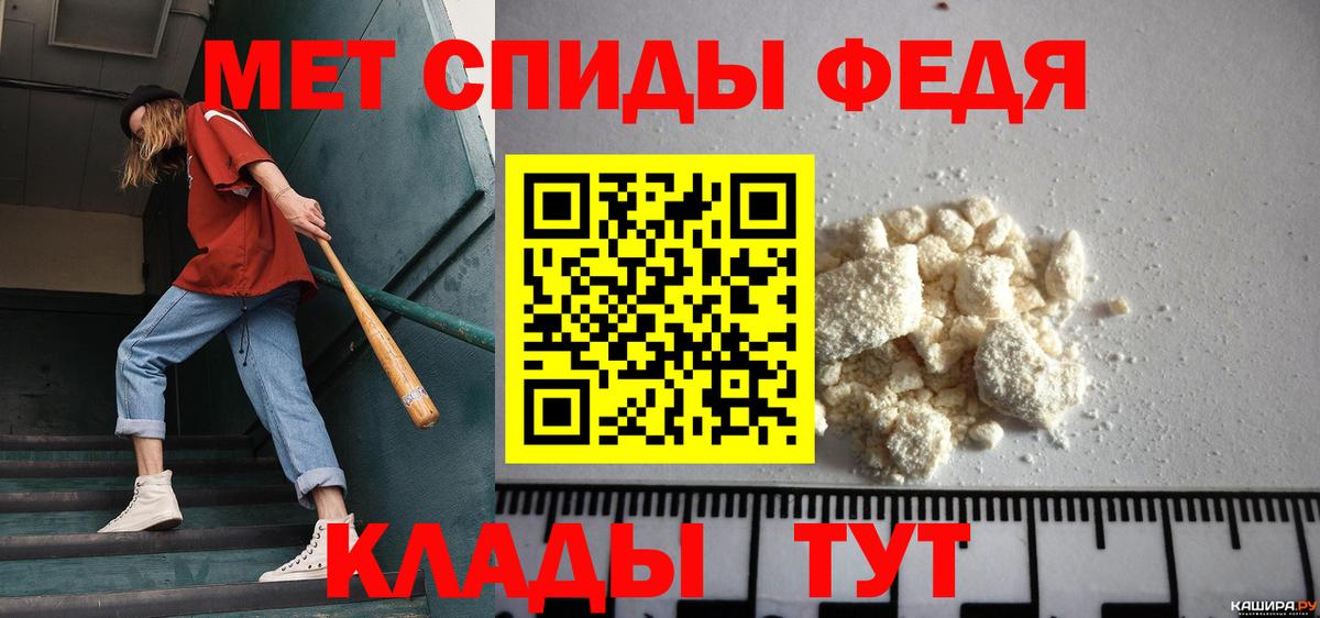 Первитин пудра Приморско-Ахтарск