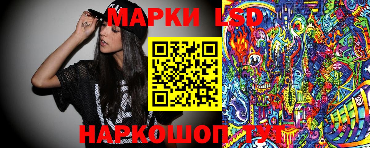 Наркотические марки 1500мкг  Вход с VPN  Марки NBOMe  Приморско-Ахтарск 