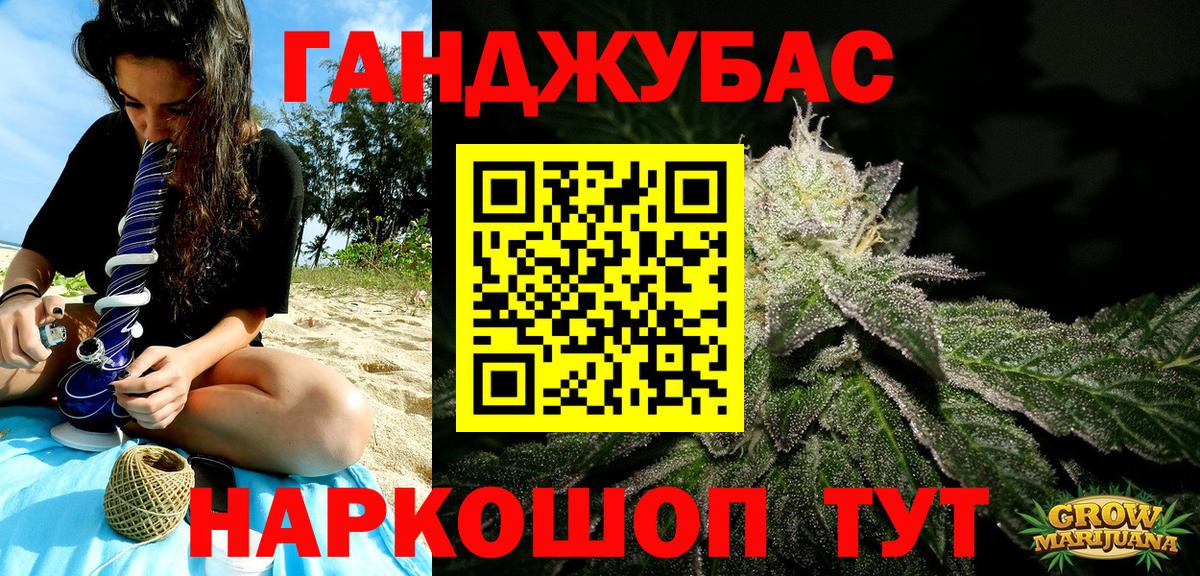 МАРИХУАНА LSD WEED  Вход с VPN  Приморско-Ахтарск  Бошки марихуана планчик 